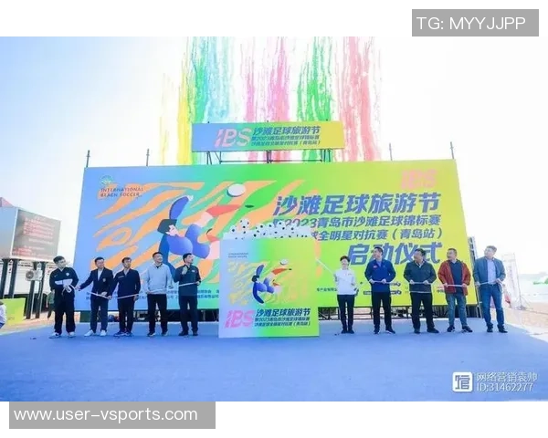 沙滩足球官网带你领略激情四溢的沙滩足球赛事与精彩活动